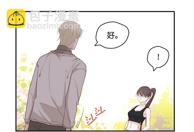 第4话 身负巨债4(1/2)-第4话