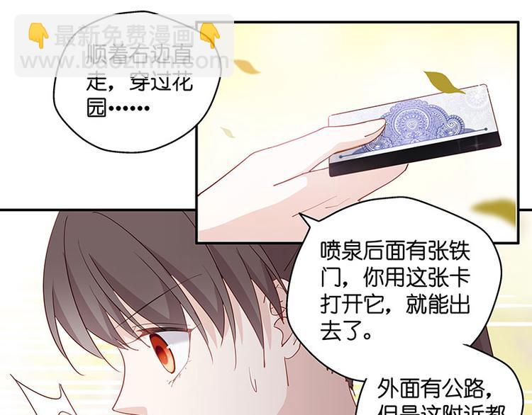 第4话 身负巨债4(1/2)-第4话