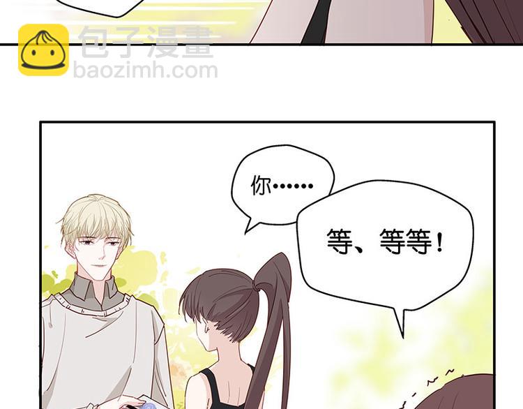 第4话 身负巨债4(1/2)-第4话