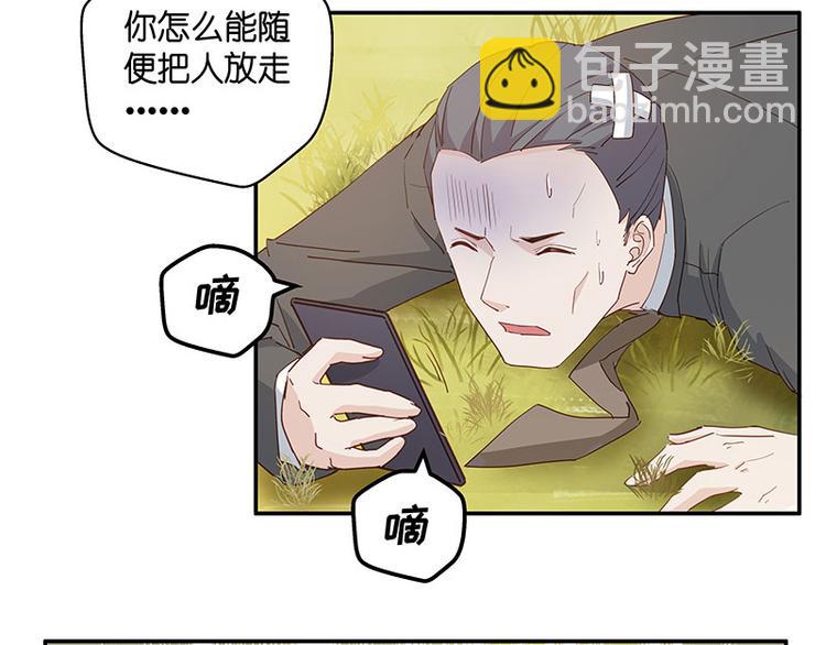 第4话 身负巨债4(1/2)-第4话