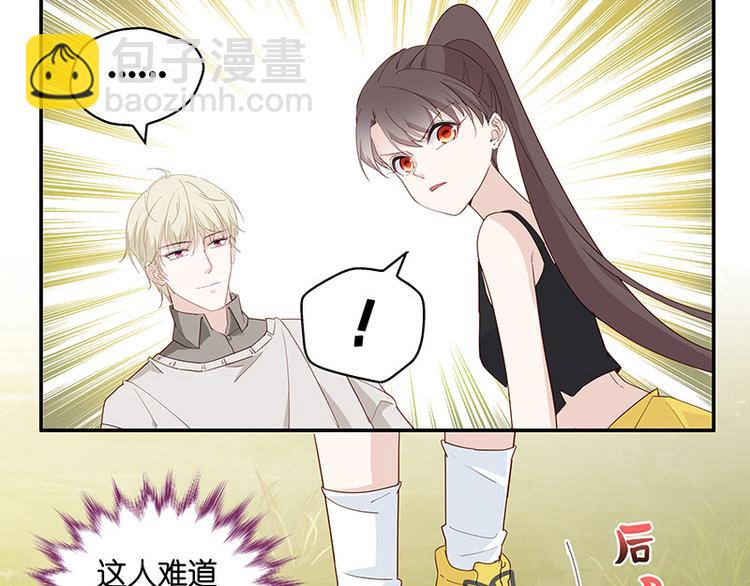 第4话 身负巨债4(1/2)-第4话