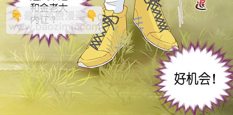 第4话 身负巨债4(1/2)-第4话