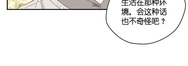 第4话 身负巨债4(1/2)-第4话