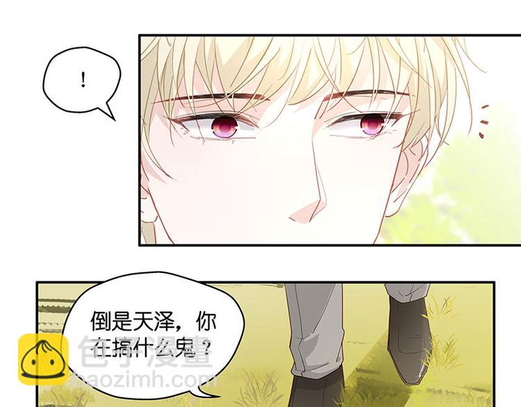 第4话 身负巨债4(1/2)-第4话