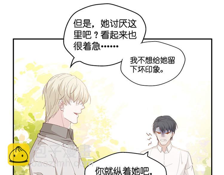 第4话 身负巨债4(1/2)-第4话