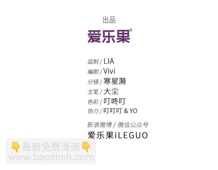 第4话 身负巨债4(1/2)-第4话