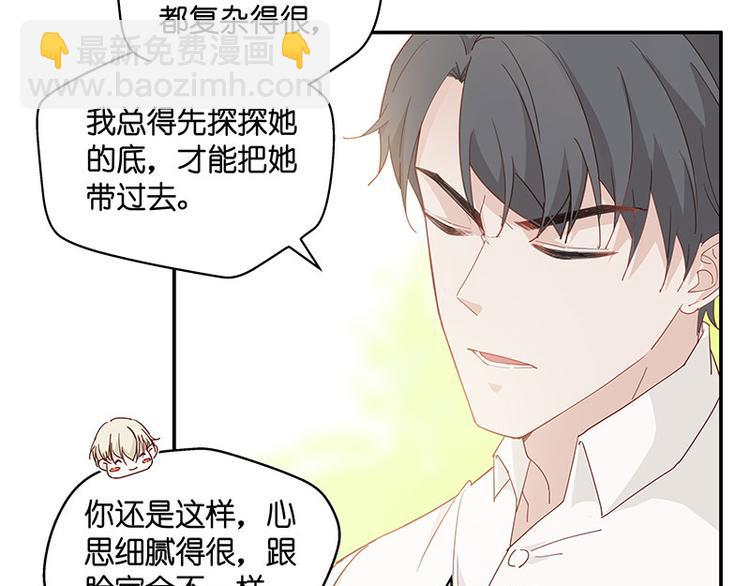 第4话 身负巨债4(1/2)-第4话