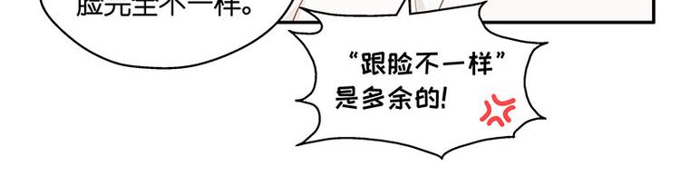 第4话 身负巨债4(1/2)-第4话