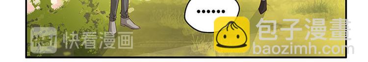 第4话 身负巨债4(1/2)-第4话