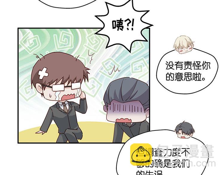 第4话 身负巨债4(1/2)-第4话