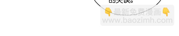 第4话 身负巨债4(1/2)-第4话