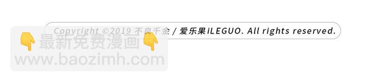 第4话 身负巨债4(1/2)-第4话