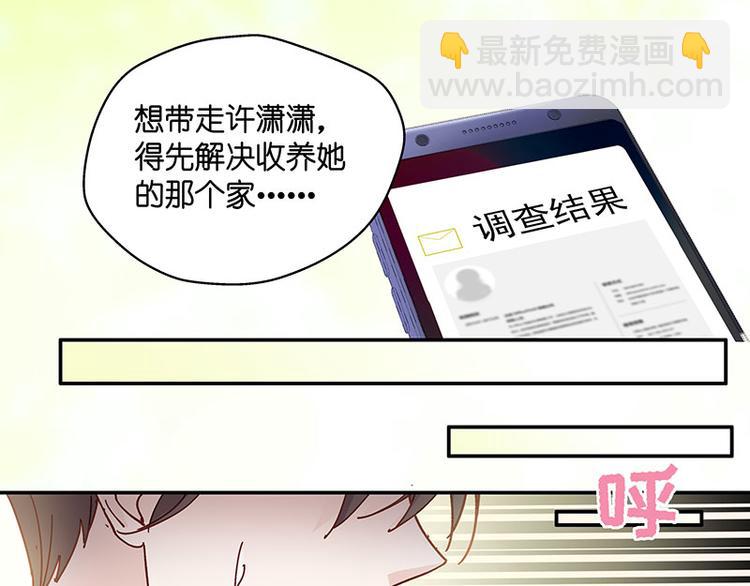 第4话 身负巨债4(1/2)-第4话