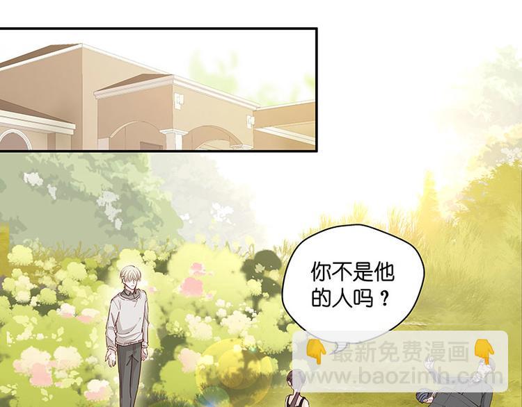 第4话 身负巨债4(1/2)-第4话