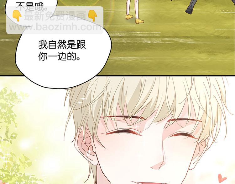 第4话 身负巨债4(1/2)-第4话