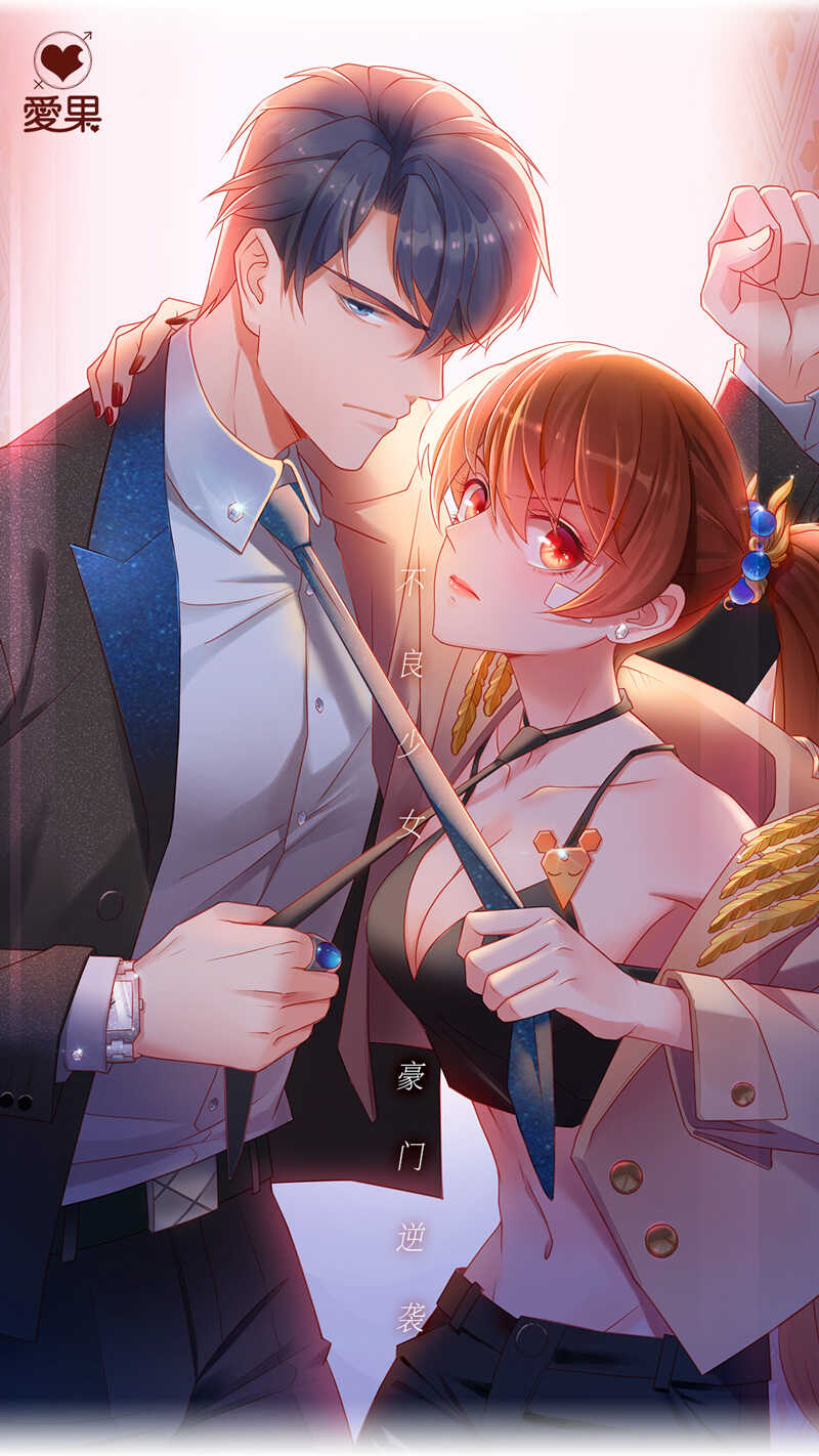 第32话 突发意外4-第32话