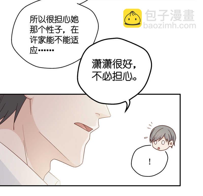 第32话 突发意外4-第32话