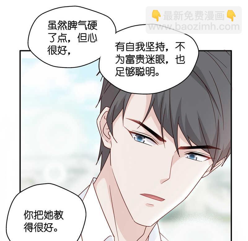 第32话 突发意外4-第32话