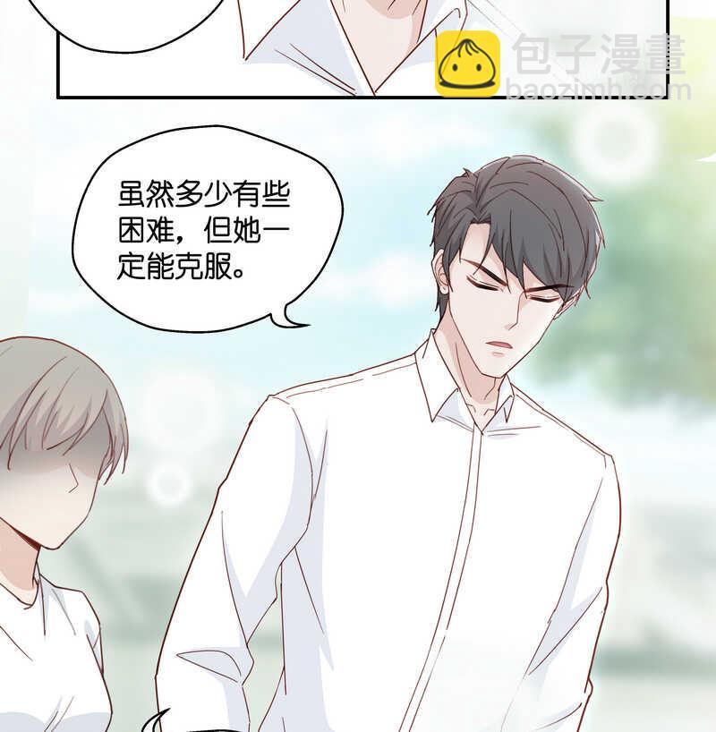 第32话 突发意外4-第32话