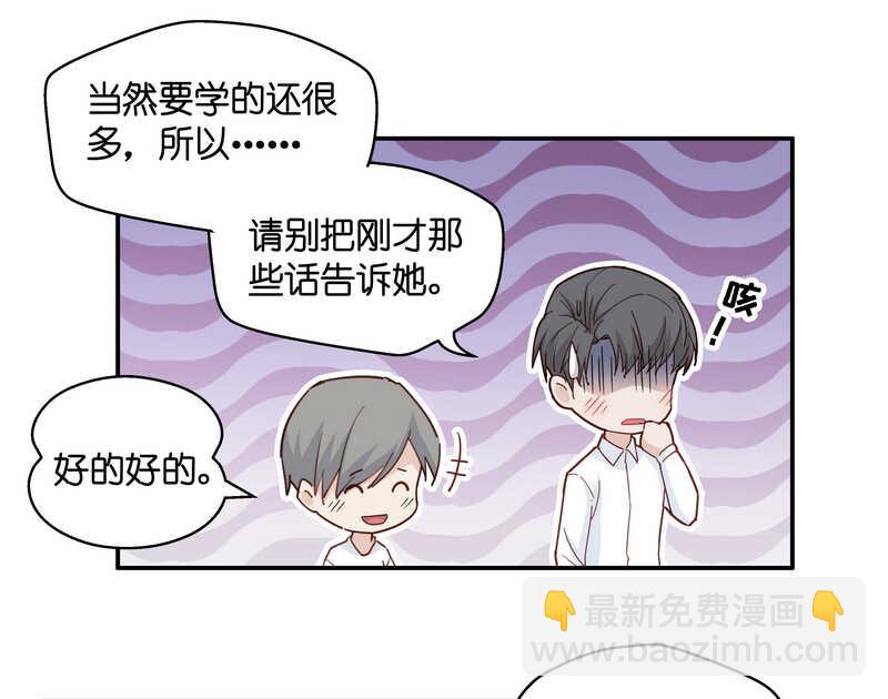 第32话 突发意外4-第32话