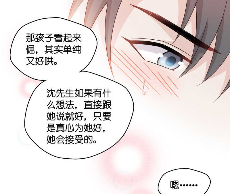 第32话 突发意外4-第32话