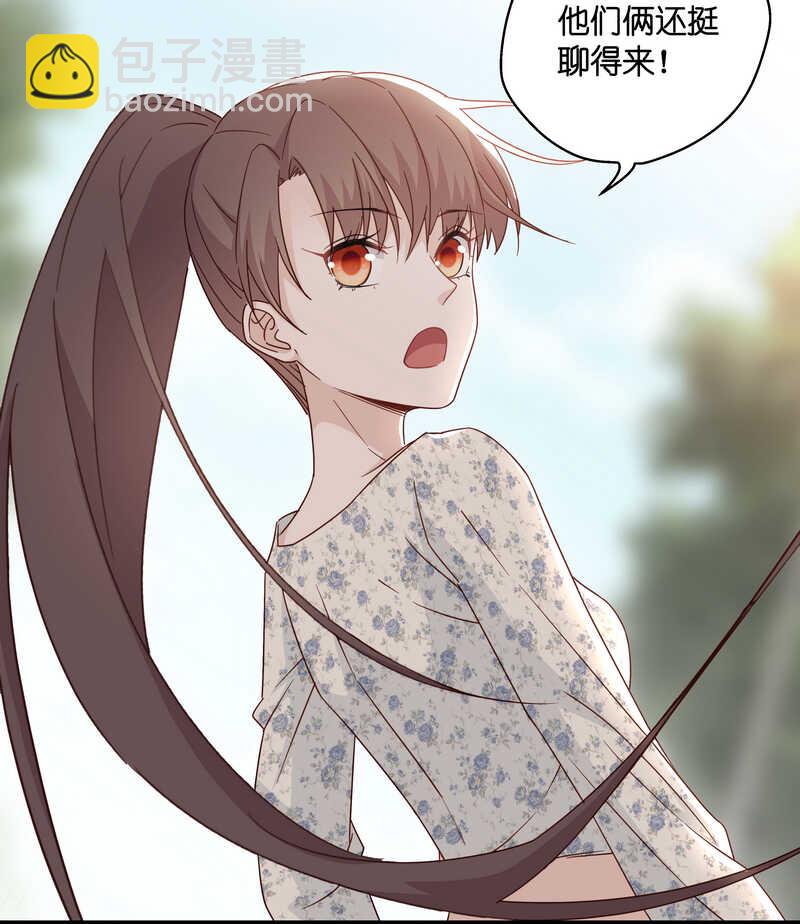 第32话 突发意外4-第32话