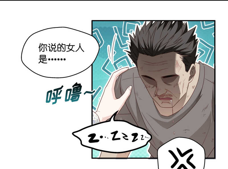 第32话 突发意外4-第32话