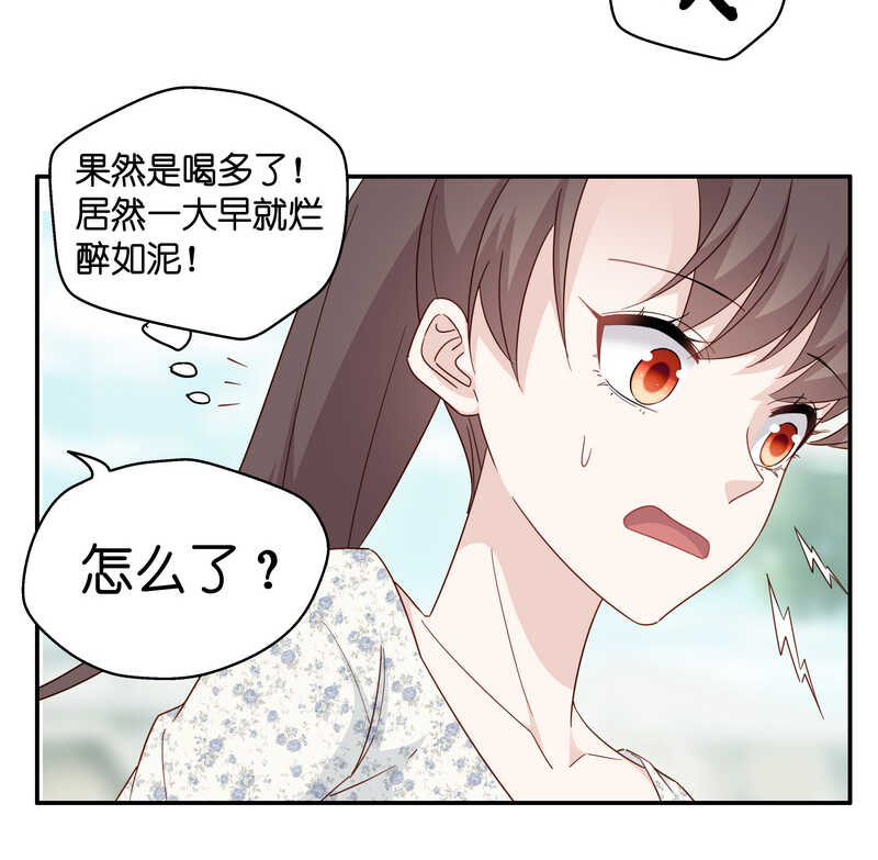 第32话 突发意外4-第32话