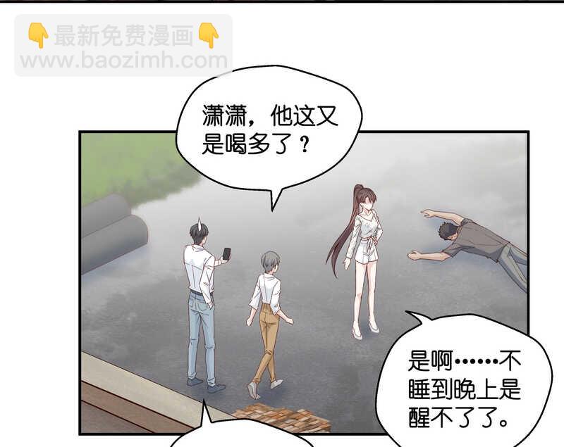 第32话 突发意外4-第32话