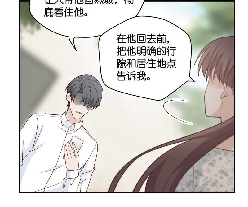 第32话 突发意外4-第32话