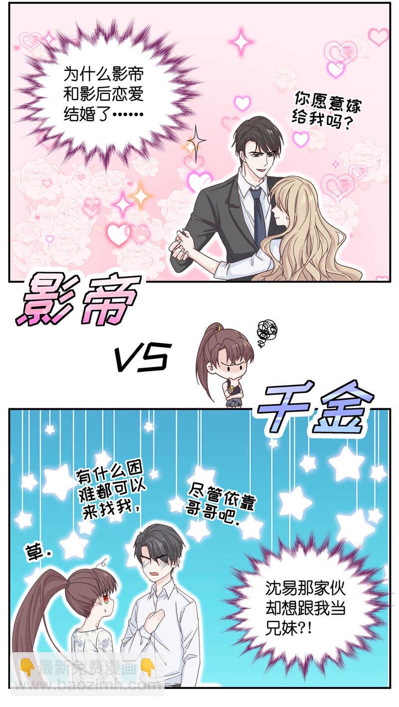 第34话 突发意外6-第34话