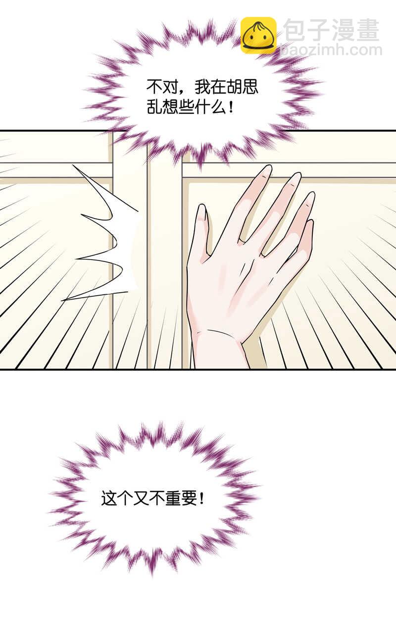 第34话 突发意外6-第34话