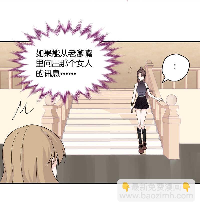 第34话 突发意外6-第34话