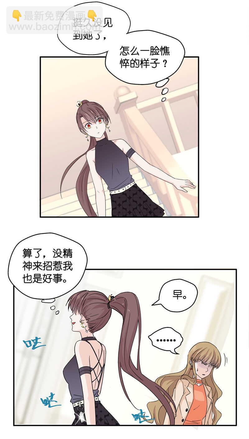 第34话 突发意外6-第34话