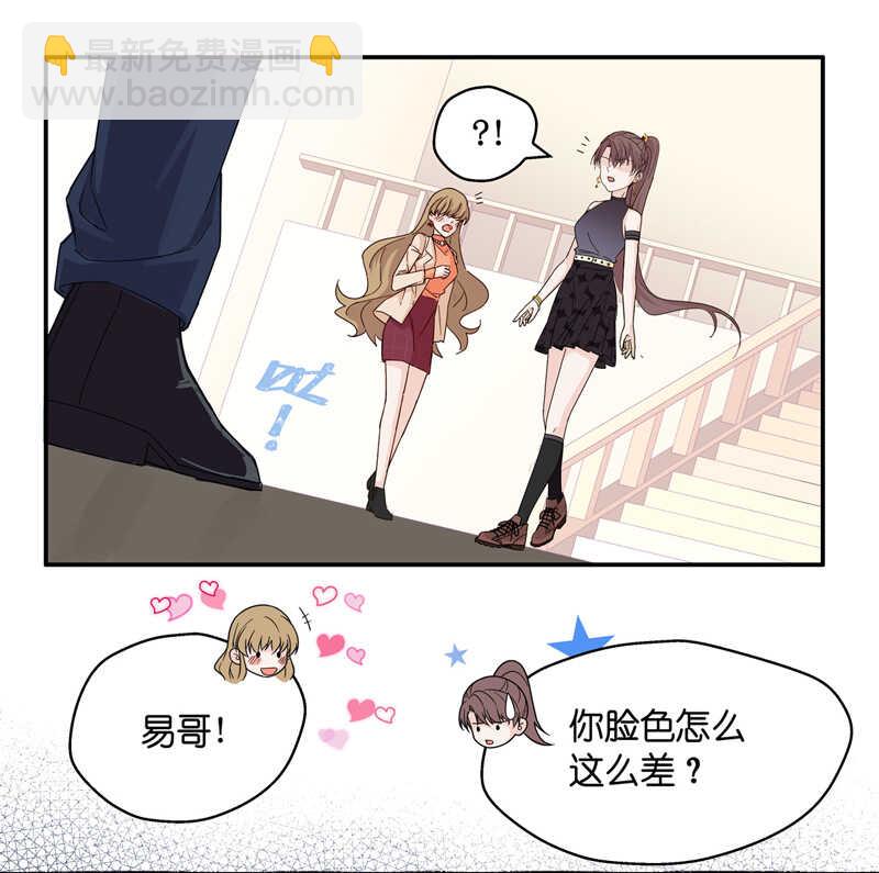 第34话 突发意外6-第34话