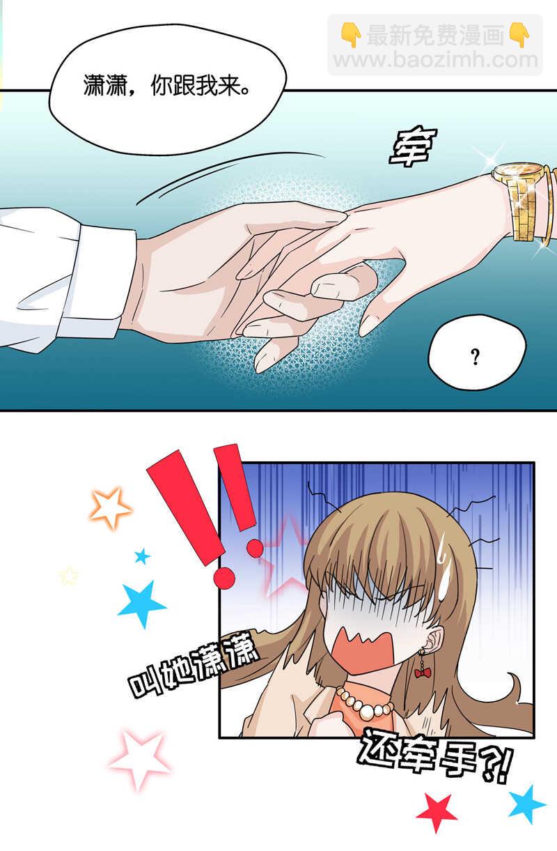 第34话 突发意外6-第34话