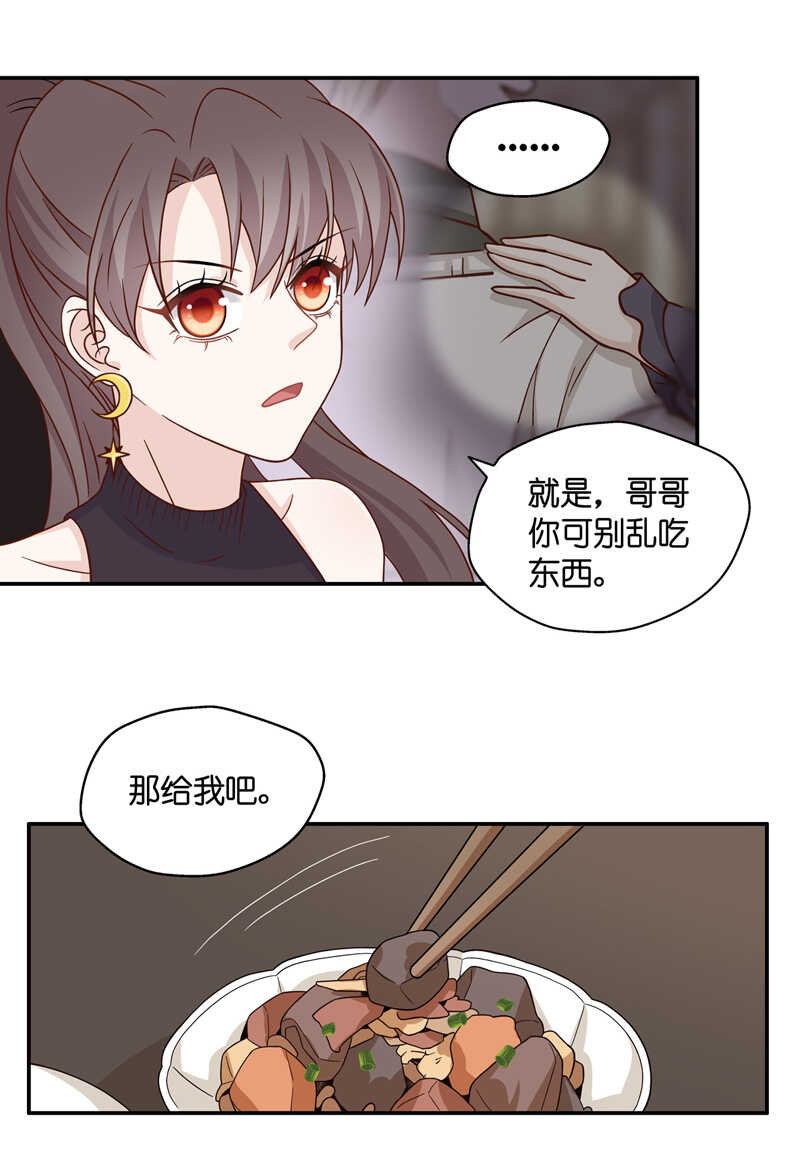 第36话 突发意外8-第36话