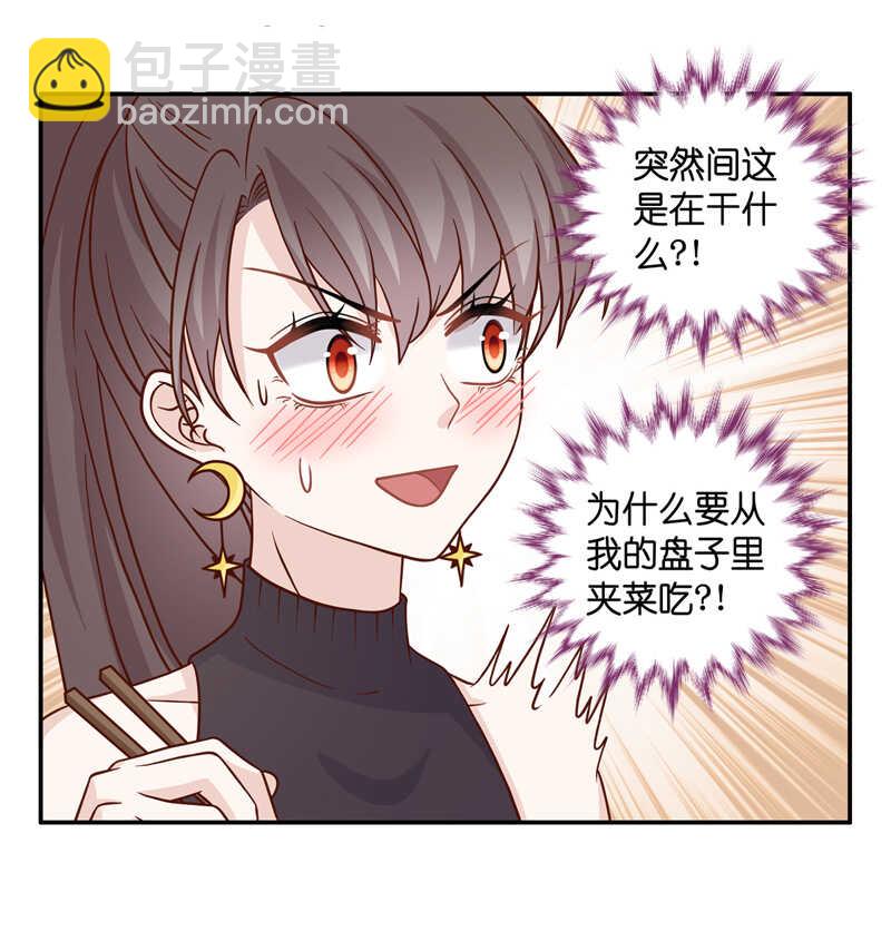 第36话 突发意外8-第36话