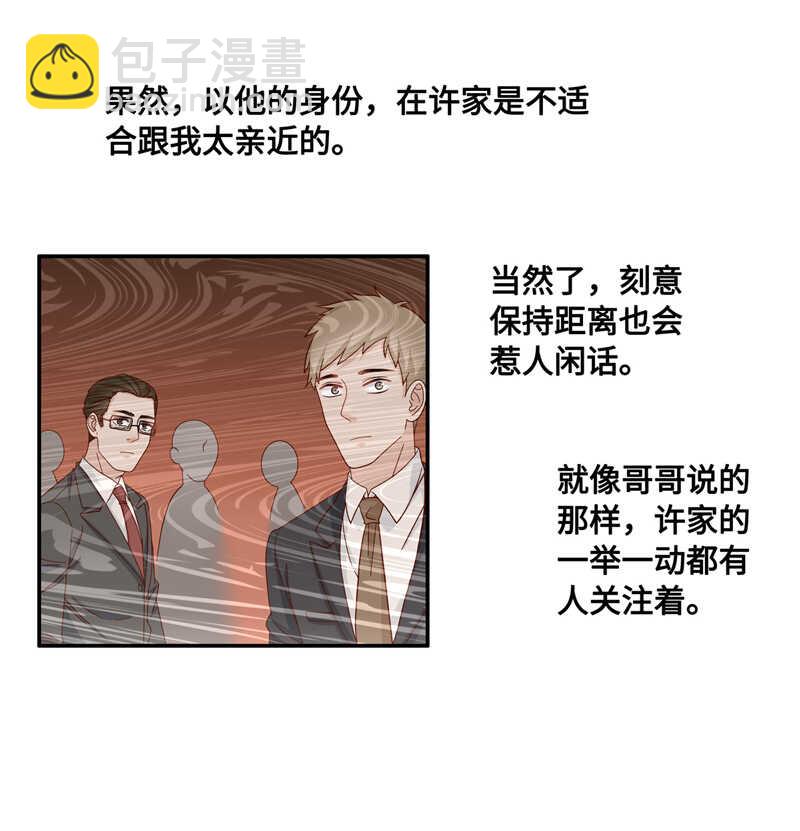 第36话 突发意外8-第36话