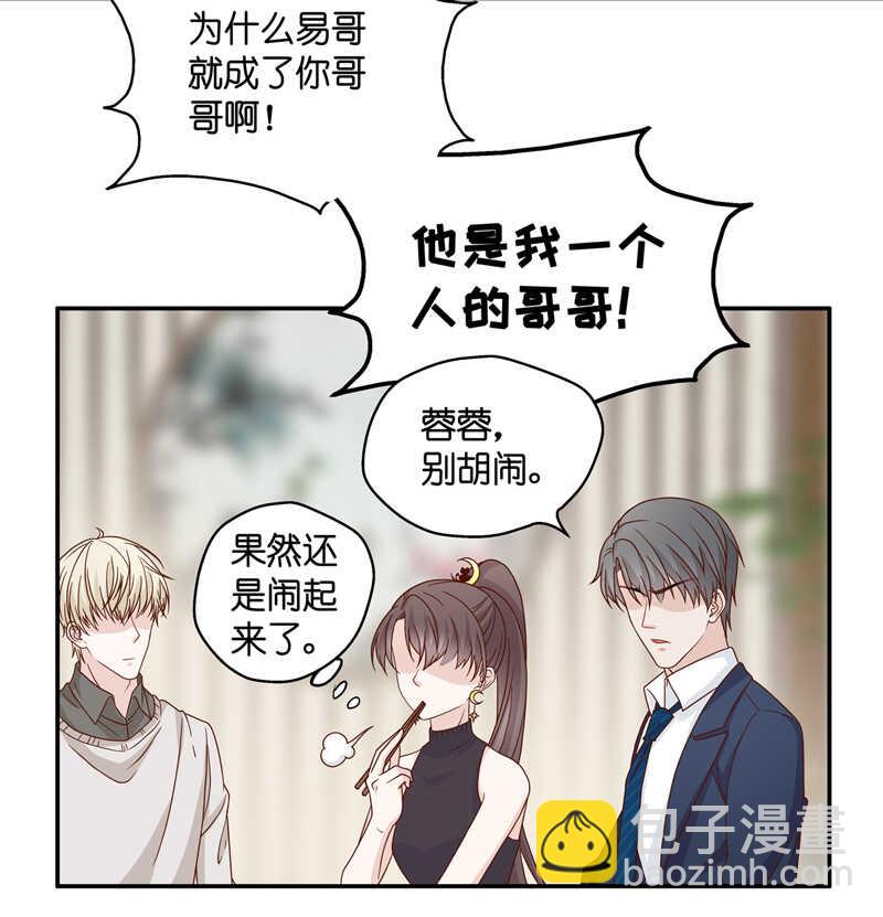 第36话 突发意外8-第36话