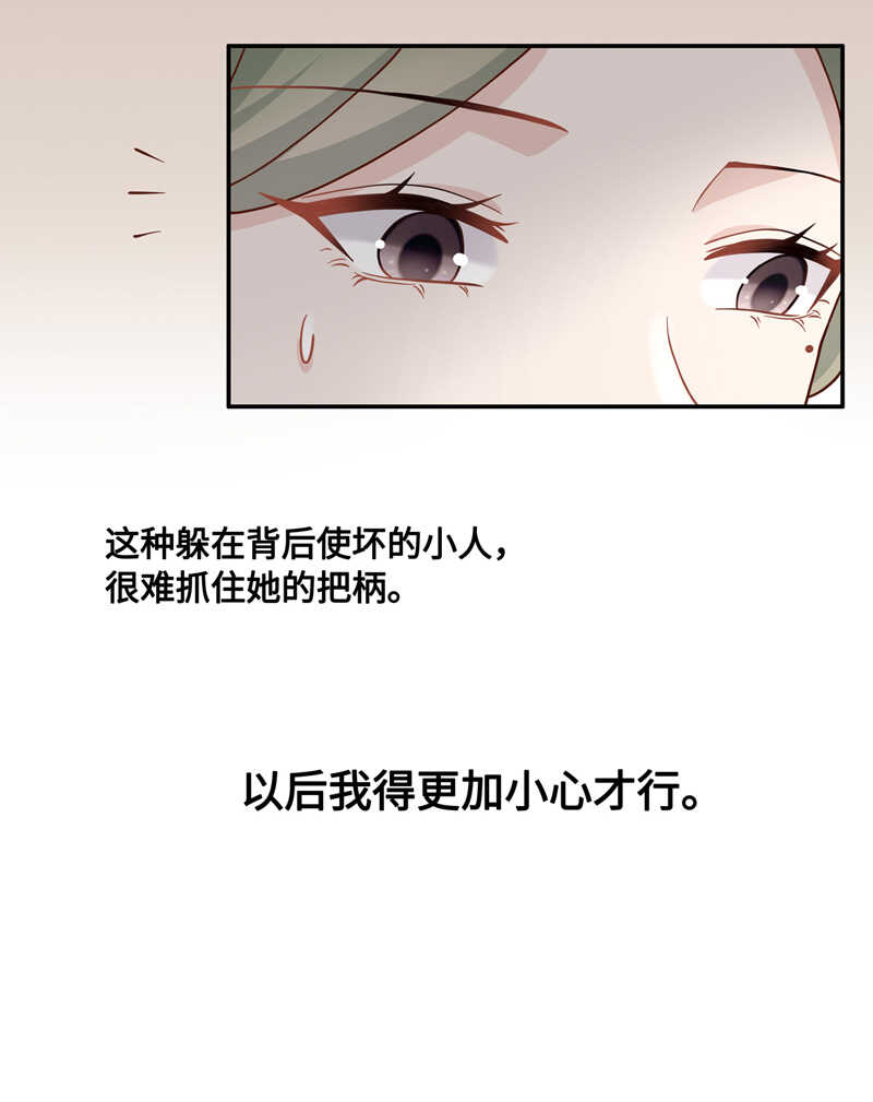 第36话 突发意外8-第36话