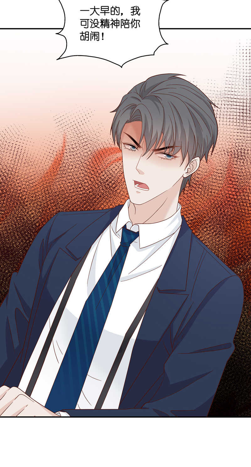 第36话 突发意外8-第36话