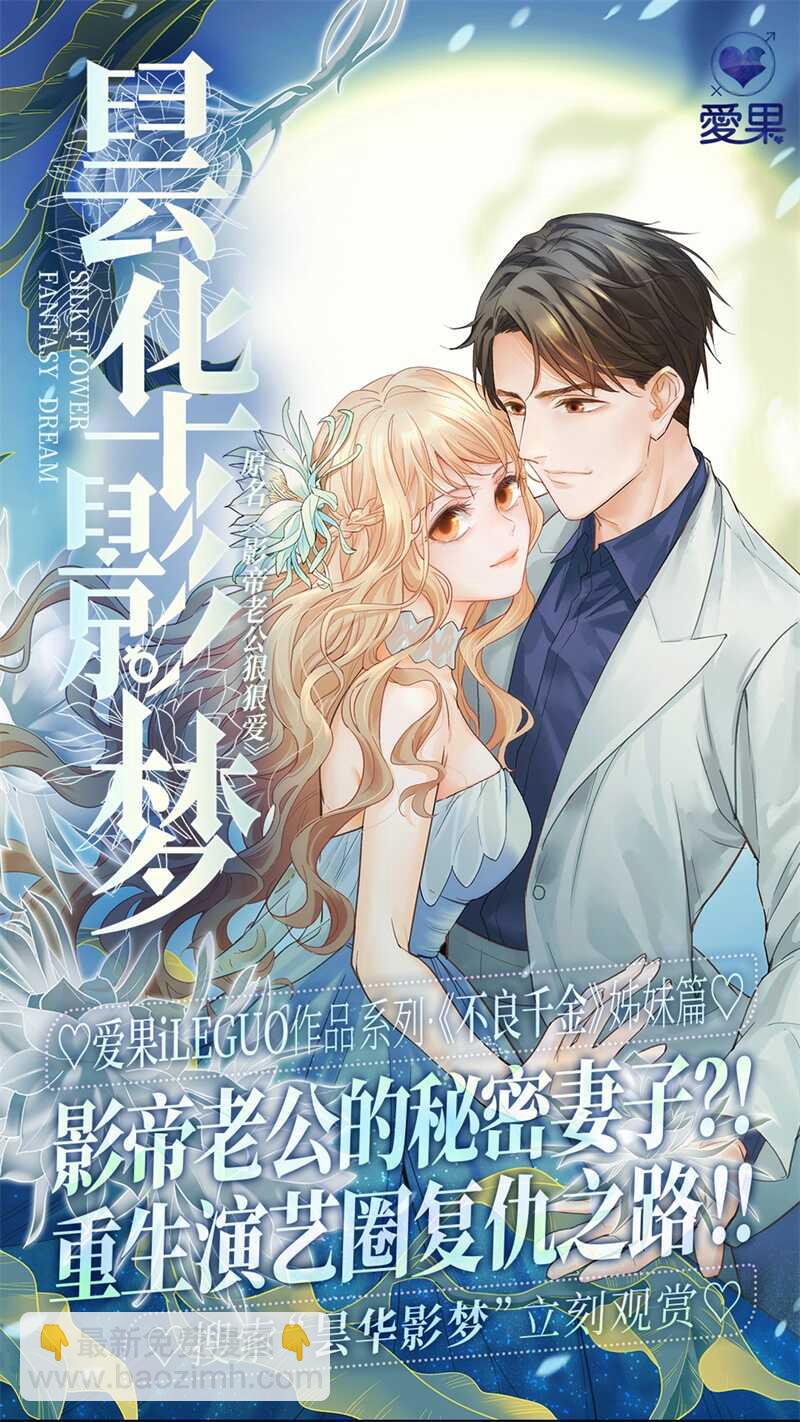 第36话 突发意外8-第36话