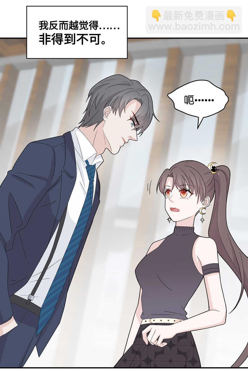 第38话 隐秘的过去1-第38话