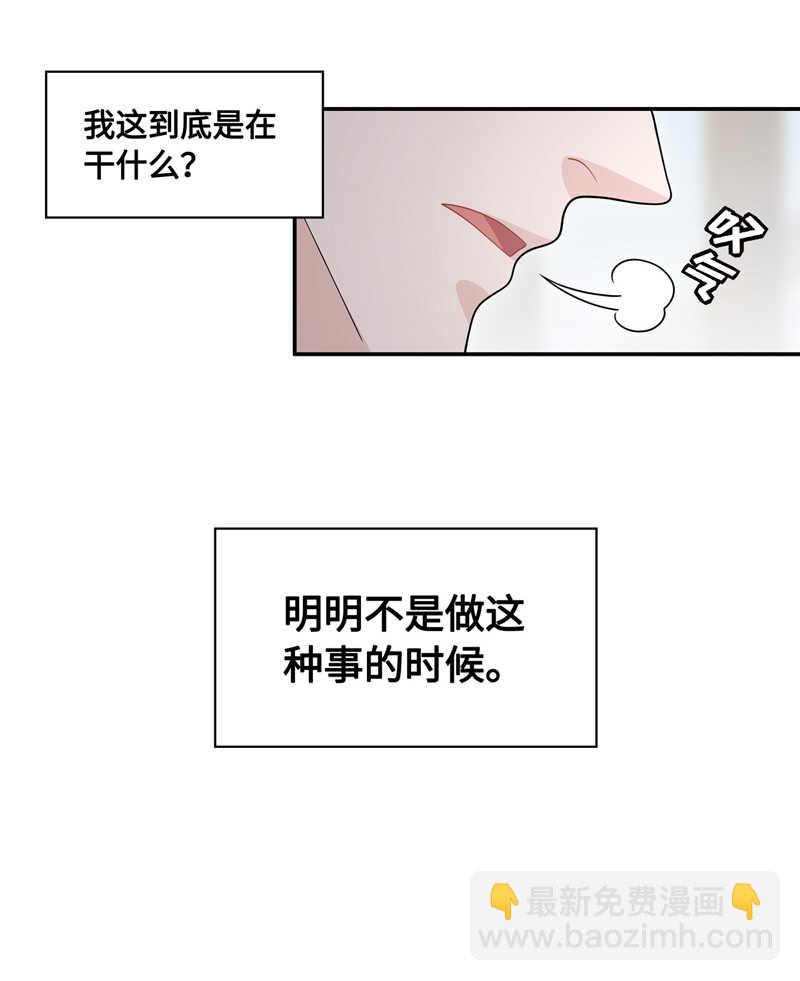 第38话 隐秘的过去1-第38话