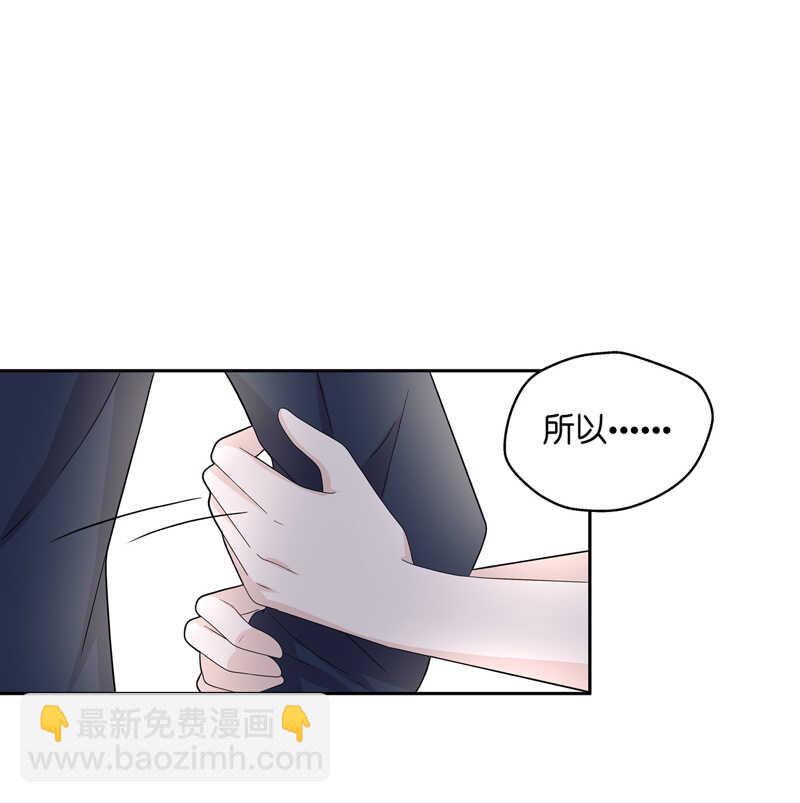 第38话 隐秘的过去1-第38话