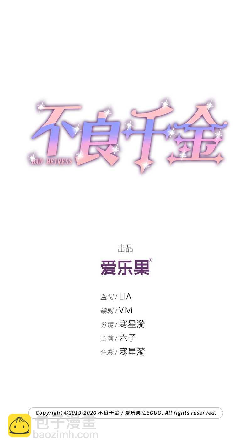 第38话 隐秘的过去1-第38话