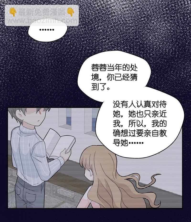 第38话 隐秘的过去1-第38话