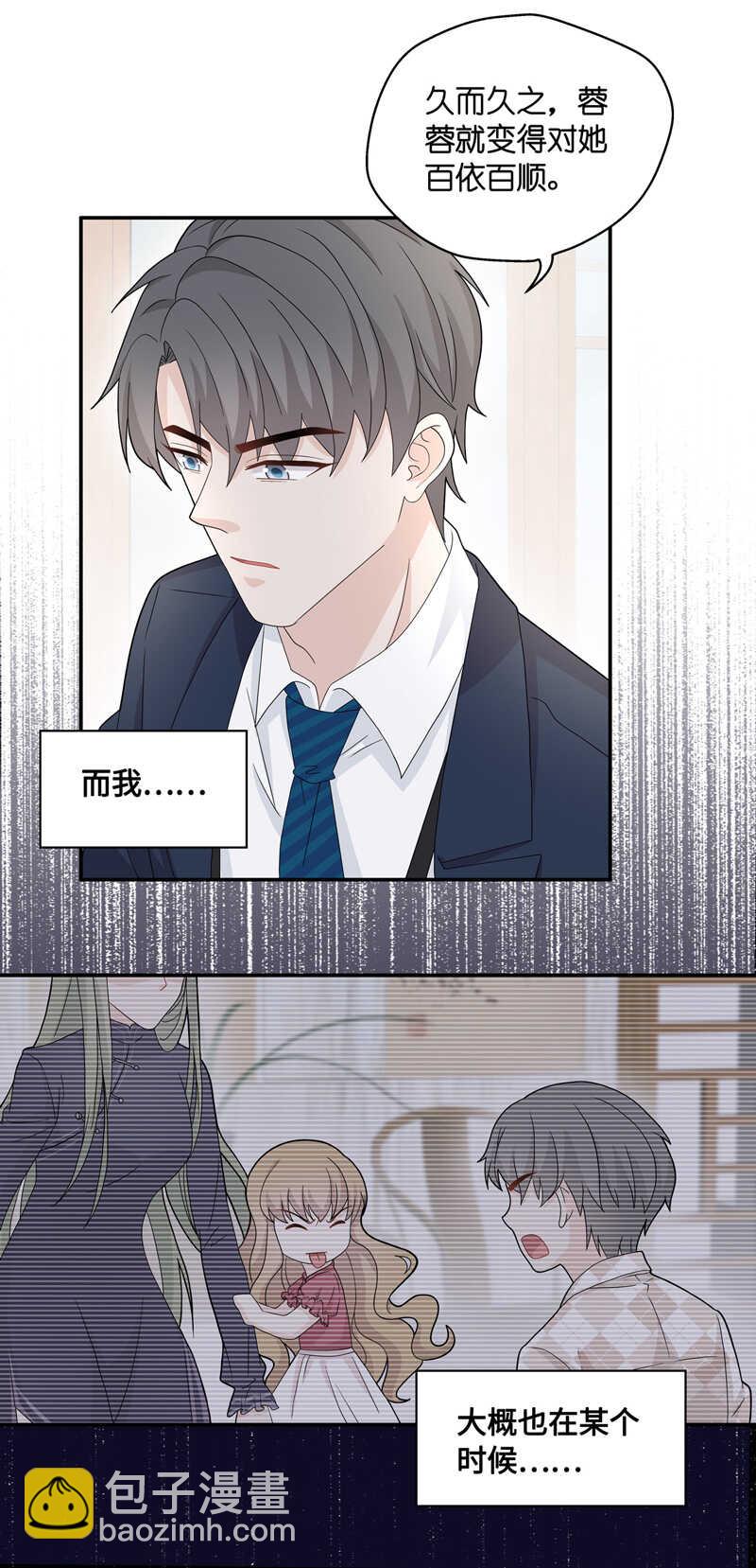 第38话 隐秘的过去1-第38话