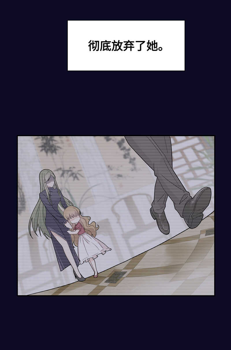 第38话 隐秘的过去1-第38话